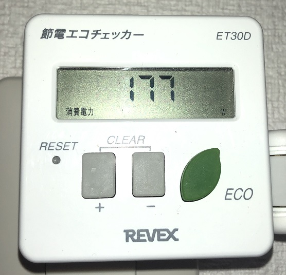 RTX3070消費電力
