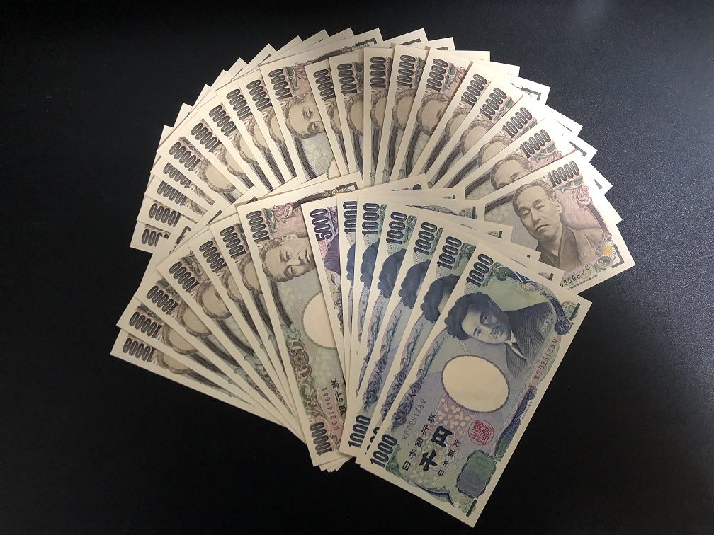 28万1千円