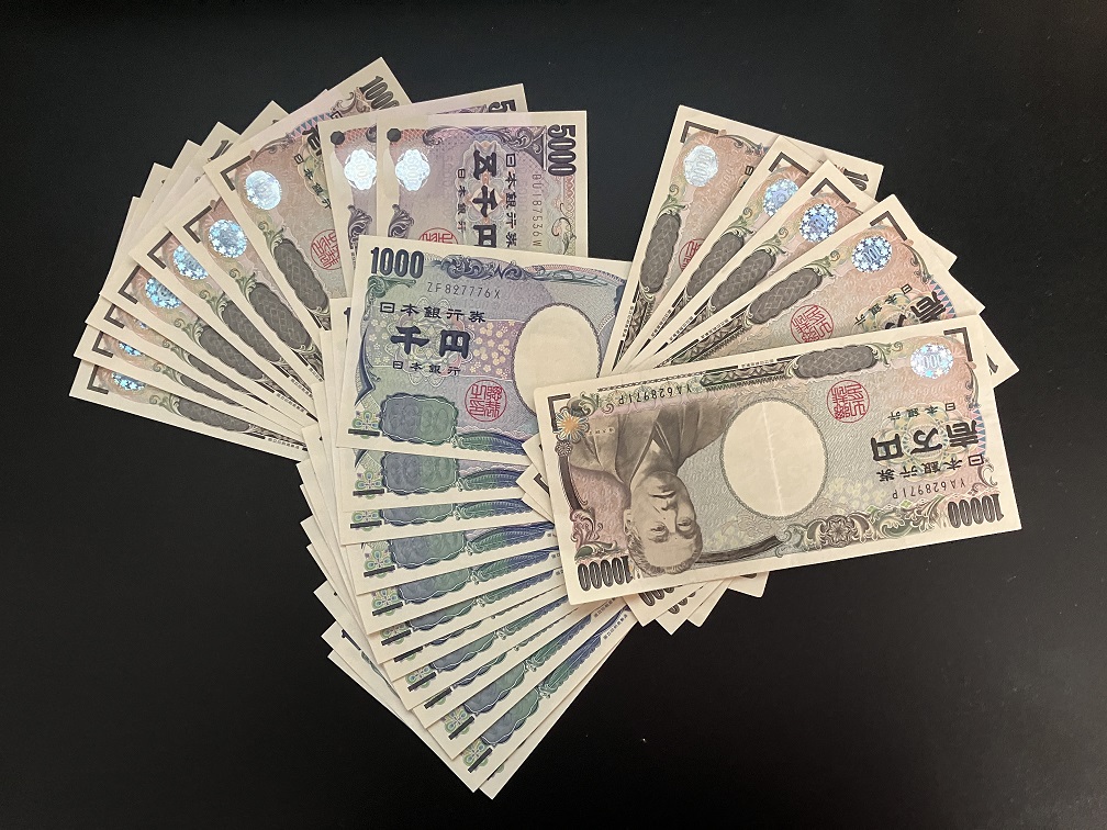 9.2万+5万円